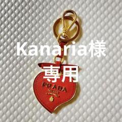 美品　プラダ　PRADA　キーリング/キーホルダー 2025年最新】PRADA プラダ キーホルダーの人気アイテム - メルカリ