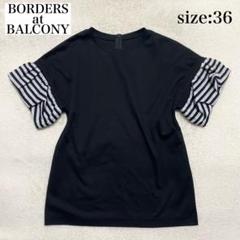極美品BORDERS at BALCONY 21ss JELLY T ジェリー