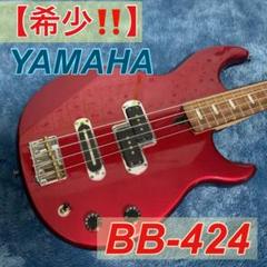 2024年最新】yamaha bb 2000の人気アイテム - メルカリ