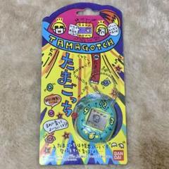 【2022春夏新色】 初代 水色 国内正規品 レア たまごっち - 携帯用ゲーム本体