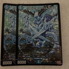 ヨビニオンマルル　 & 　　ヨビニオンハルカス セット 61lPW50OggL._UF350,350_QL50_.jpg