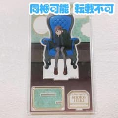 呪術廻戦 プラザ 懐玉・玉折 Chair Blue アクリルスタンド 家入