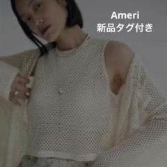 新品タグ付き★Ameri★CROCHET INNER SET SHIRT★セット
