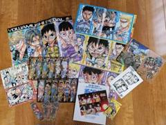 弱虫ペダル 付録 週刊少年チャンピオン