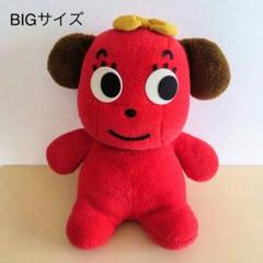 明治 - 〈中古品〉マーブルわんちゃん ぬいぐるみの通販 by