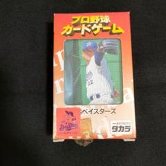 2025年最新】野球カード 駄菓子屋の人気アイテム - メルカリ