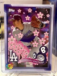 【あす楽対応】 大谷翔平×村上隆 桜コラボ 投手 Topps Tokyo Series 2025 - メルカリ その他