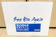 2025年最新】see you again 光genjiの人気アイテム - メルカリ