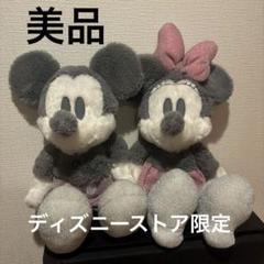 ディズニー　ディズニーストア限定　ラメ　グリッター　ミッキー　ミニー　ぬいぐるみ ディズニー ディズニーストア限定 ラメ グリッター ミッキー