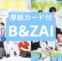 2025年最新】サブカル_雑誌の人気アイテム - メルカリ