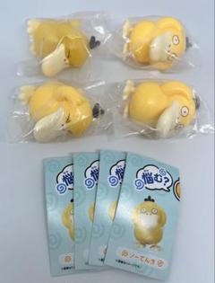 悩む？∞コダック 全4種セット　未開封 悩む ∞コダック 全4種セット 未開封｜Yahoo!フリマ（旧PayPay