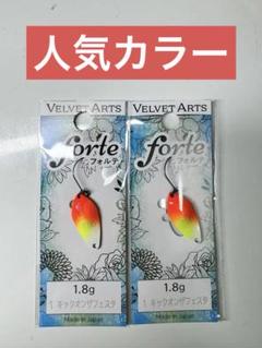 フォルテ1.8g キックオンザフェスタ、キッド0.8g 全15色セット他 フォルテ1.8g キックオンザフェスタ、キッド0.8g 全15色セット他