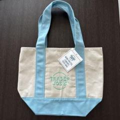 新品未使用トレダージョーズ　パステルカラーミニバッグ4色 ☆パステル4色☆ ♡トレジョ MINI トートバック♡ (Trader Joe's