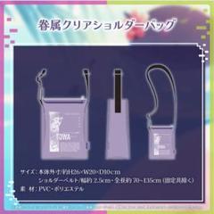 ホロライブ 常闇トワ 誕生日記念2024 グッズセット ぬいぐるみ バック ホロライブ 常闇トワ 誕生日記念2024 グッズセット ぬいぐるみ