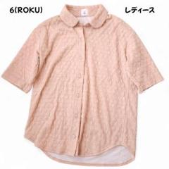 ロク ビューティーアンドユース シャーリングシャツ L~XL 極美品