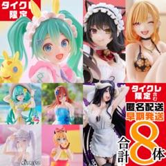 【タイクレ限定含】計12体 初音ミク・なてぃあ・五等分の花嫁他 まとめ売り タイクレ限定含】計12体 初音ミク・なてぃあ・五等分の花嫁他