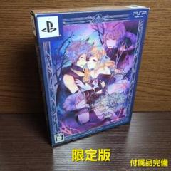 PSP BLACK WOLVES SAGA Last Hope 限定版