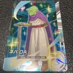 ドラゴンボールスーパーダイバーズ　ネバDA