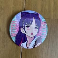 m99464285347_1.jpg?1745056186