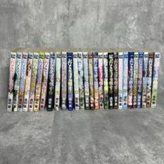 ドメスティックな彼女  全巻 全巻セット ドメスティックな彼女 1～28巻 全巻セット 完結 流石景