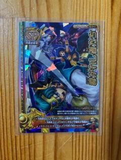 【DQ】ドラゴンクエストバトルロードカード　まとめ売り