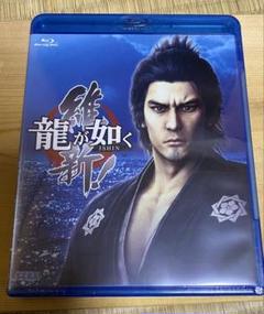 未開封 龍が如く維新！ プロモーション映像