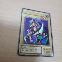 遊戯王　ワイバーンの戦士　ウルトラレア　PSA10 2025年最新】ワイバーンの戦士の人気アイテム - メルカリ