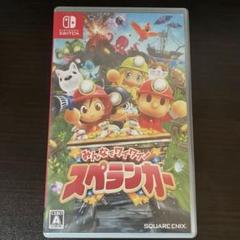 みんなでワイワイ！スペランカー Nintendo Switch ソフトカセット