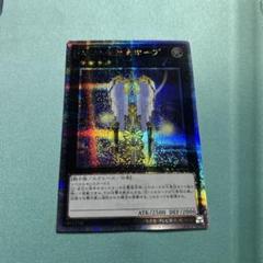 遊戯王 25th クオシク41枚 まとめ売り
