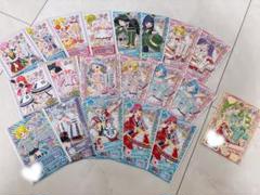 プリパラ プリチケ20枚 シークレットあり
