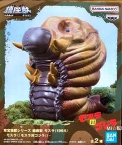 【6/22までの価格】東宝怪獣シリーズ 鎮座獣 モスラ（1964） 9個セット 6/22までの価格】東宝怪獣シリーズ 鎮座獣 モスラ（1964） 9個セット