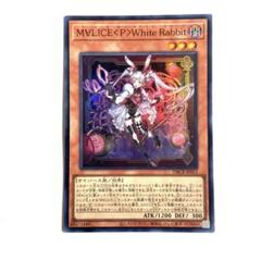 2025年最新】M∀LICE WhiteRabbitの人気アイテム - メルカリ