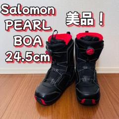 美品！Salomon PEARL BOA スノーボードブーツ 24.5センチ - メルカリ