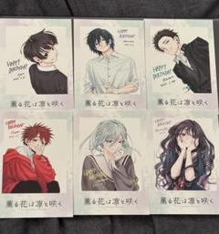 薫る花は凛と咲く』チェキ風カード – Fuuuu - アクリルスタンド
