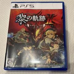 英雄伝説 黎の軌跡II -CRIMSON SiN- 通常版