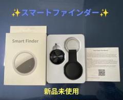 スマートタグ　スマートファインダー　エアタグ 探す　見守り　新品未使用　黒