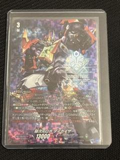 超次元ロボ　デッキ　パーツ　4コン　まとめ売り 超次元ロボ デッキパーツ 4コン - メルカリ