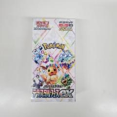 テラスタルフェスex シュリンク付き　1Box Amazon.co.jp: 【シュリンク付き未開封1BOX】テラスタルフェスex