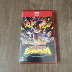 【新品未開封】ドンキーコング バナンザ Nintendo Switch2