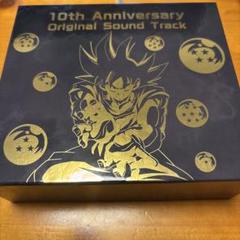ドッカンバトル 10周年　ファンミーティング クリアケースキーホルダー/孫悟/ ドッカンバトル 10周年 ファンミーティング クリアケース