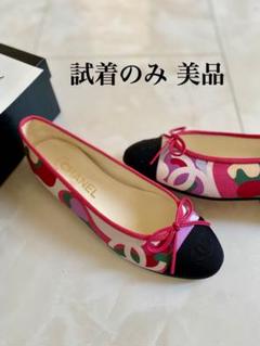 シャネル　バレリーナ　36 バレエシューズ CHANEL - 新品 完売品 国内直営店購入 シャネル バレリーナ