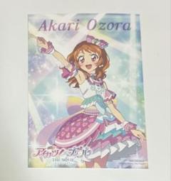 映画 アイカツ！×プリパラ THE MOVIE 前売り特典ブロマイド ②