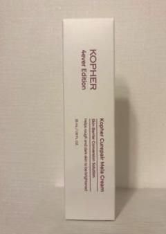 新品未使用】Kopher キュリペアメラクリーム 35mL コフェルの