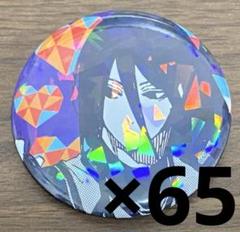 蟻生 ホログラム缶バッジ vol.3 100個 蟻生 ホログラム缶バッジ vol.4 65個 - メルカリ
