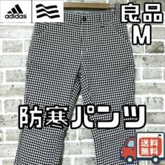 【24時間以内/匿名配送】アディダスゴルフ レディース 防寒パンツ Mサイズ