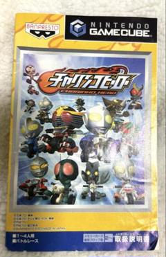 説明書　チャリンコヒーロー　ゲームキューブ