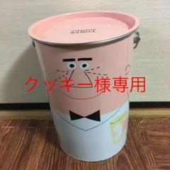 トリス缶