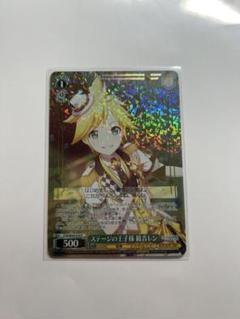 最高最強のコンビ 鏡音レン【ヴァイスシュヴァルツトレカ高価