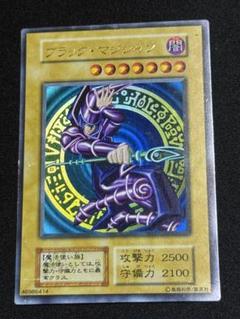 ❶❷M2-5 大古 ウルトラレア ブラックマジシャン初期 セット 2025年最新】ブラックマジシャン 初期の人気アイテム - メルカリ