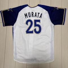 2025年最新】村田修一 ユニフォームの人気アイテム - メルカリ